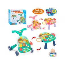 Каталка-ходунки 2в1 Limo Toy HB 0040 AB