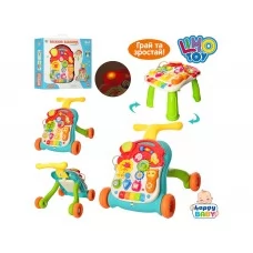Каталка-ходунки 2в1 Limo Toy M 5473 AB