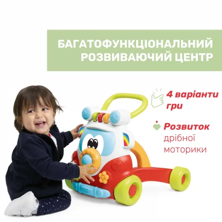 Игрушка-ходунки 2 в 1 Eco+ "Happy Hipy Walker" арт. 11335.00