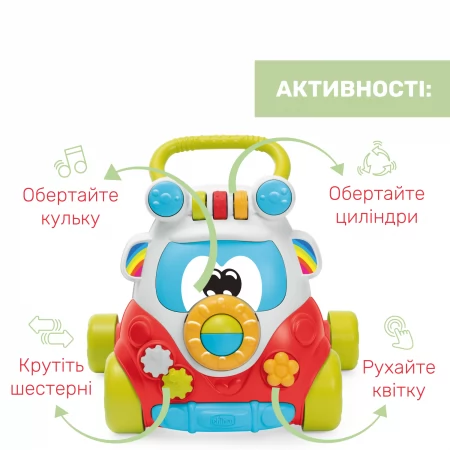 Игрушка-ходунки 2 в 1 Eco+ "Happy Hipy Walker" арт. 11335.00