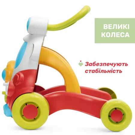 Игрушка-ходунки 2 в 1 Eco+ "Happy Hipy Walker" арт. 11335.00