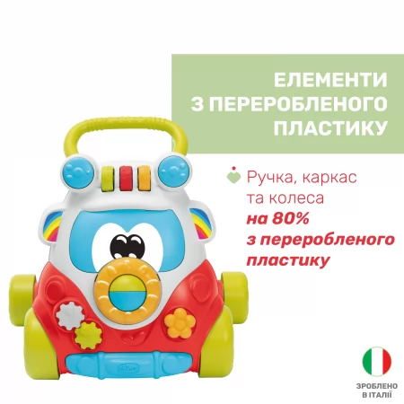 Игрушка-ходунки 2 в 1 Eco+ "Happy Hipy Walker" арт. 11335.00