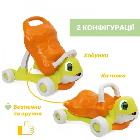 Іграшка-ходунки 2 в 1 Eco+ “Черепаха” арт. 11081.00 Іграшка-ходунки 2 в 1 Eco+ “Черепаха” арт. 11081.00