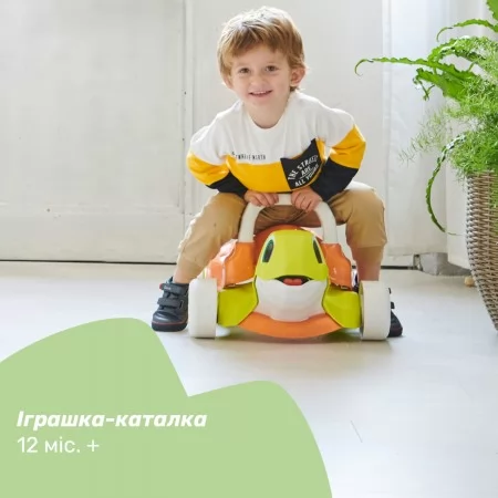 Іграшка-ходунки 2 в 1 Eco+ “Черепаха” арт. 11081.00 Іграшка-ходунки 2 в 1 Eco+ “Черепаха” арт. 11081.00