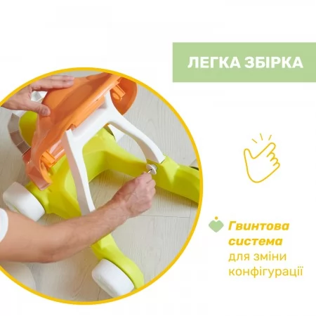 Іграшка-ходунки 2 в 1 Eco+ “Черепаха” арт. 11081.00 Іграшка-ходунки 2 в 1 Eco+ “Черепаха” арт. 11081.00