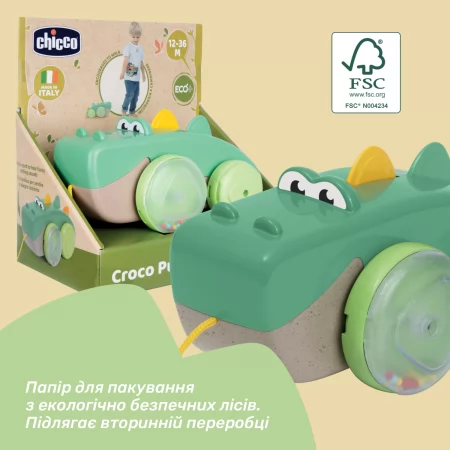 Игрушка-каталка Eco+ "Кроко" арт. 11861.00