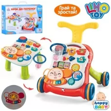 Каталка-ходунки HB 0048 44-40-в44см, 2в1 (ігр.столик 32-ш27см/36см з кільцем, в.23см), піаніно-музика,світло,зв(англ), зв.тварин,рег.гучності, шестерні, баскетбол (кільце,3кульки), на бат-ці