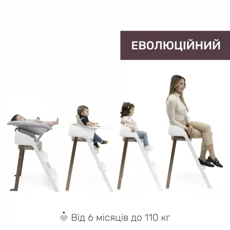 Стільчик для годування 3 в 1 Crescendo Up арт. 87046.85 колір Бежевий Стільчик для годування 3 в 1 Crescendo Up арт. 87046.85 колір Бежевий