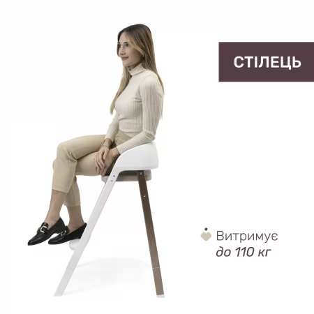 Стільчик для годування 3 в 1 Crescendo Up арт. 87046.85 колір Бежевий Стільчик для годування 3 в 1 Crescendo Up арт. 87046.85 колір Бежевий