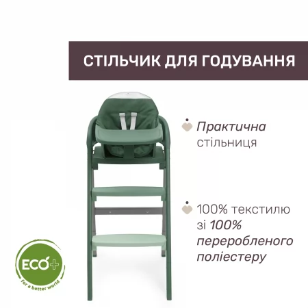 Стільчик для годування 3 в 1 Crescendo Up арт. 87046.87 колір Зелений Стільчик для годування 3 в 1 Crescendo Up арт. 87046.87 колір Зелений