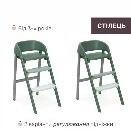 Стільчик для годування 3 в 1 Crescendo Up арт. 87046.87 колір Зелений Стільчик для годування 3 в 1 Crescendo Up арт. 87046.87 колір Зелений