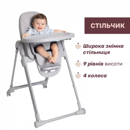 Стільчик для годування Polly Armonia арт. 87140.05 колір Сірий Стільчик для годування Polly Armonia арт. 87140.05 колір Сірий