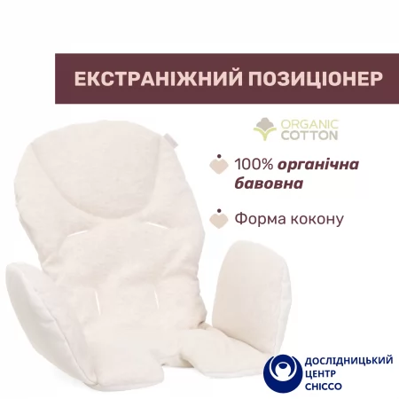 Стільчик для годування Polly Armonia арт. 87140.42 колір Помаранчевий