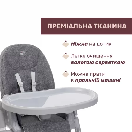 Стульчик для кормления Polly Armonia арт. 87140.43 цвет Серый