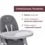 Стульчик для кормления Polly Armonia арт. 87140.43 цвет Серый