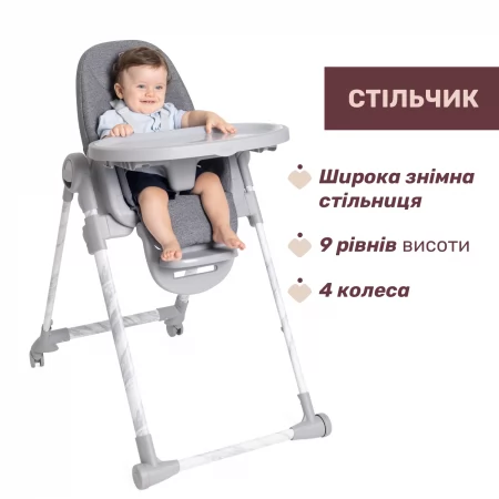 Стульчик для кормления Polly Armonia арт. 87140.43 цвет Серый