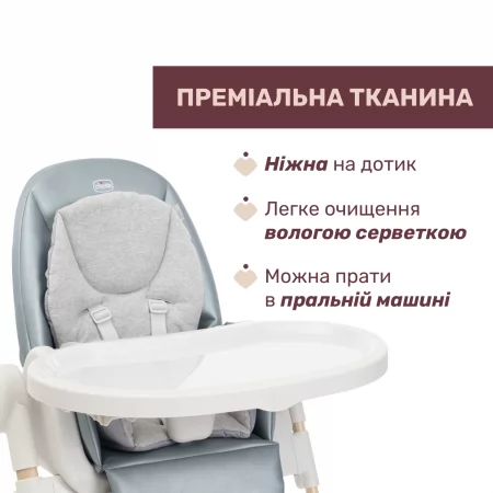 Стульчик для кормления Polly Armonia арт. 87140.60 цвет Зеленый