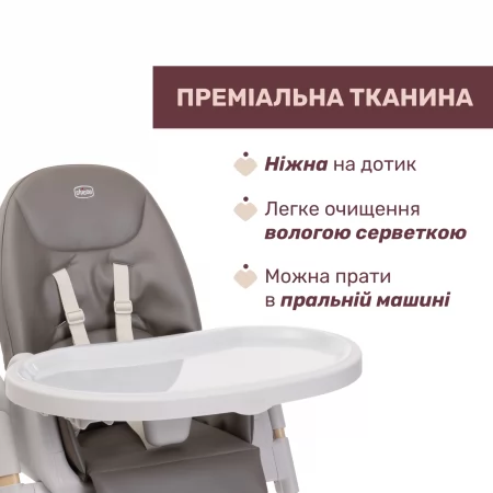 Стульчик для кормления Polly Armonia арт. 87140.61 цвет Серый