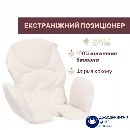 Стульчик для кормления Polly Armonia арт. 87140.61 цвет Серый