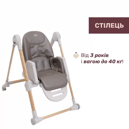 Стульчик для кормления Polly Armonia арт. 87140.61 цвет Серый