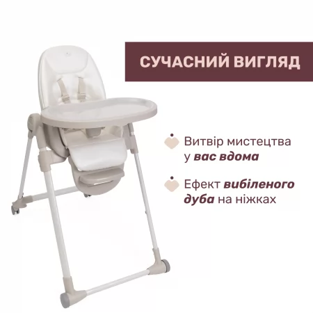 Стільчик для годування Polly Armonia арт. 87140.84 колір Бежевий Стільчик для годування Polly Armonia арт. 87140.84 колір Бежевий