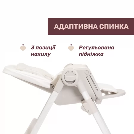 Стільчик для годування Polly Armonia арт. 87140.84 колір Бежевий Стільчик для годування Polly Armonia арт. 87140.84 колір Бежевий