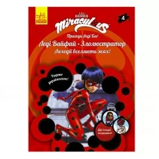 Детская книга Ранок Пригоди Леді Баг 4 для девочек от 6 лет