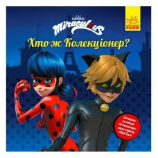 Детская книга Леди Баг Истории Коллекционер Ранок