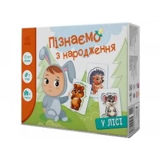 Узнаем с рождения В лесу Ранок А264015У 496349