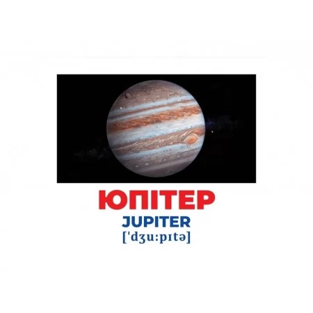 Геній з пелюшок Космос Ранок 10107201У 468158 Геній з пелюшок Космос Ранок 10107201У 468158