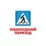 Гений с пеленками Дорожные знаки Ранок 10107205У 468162 Гений с пеленками Дорожные знаки Ранок 10107205У 468162