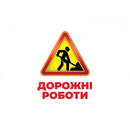 Гений с пеленками Дорожные знаки Ранок 10107205У 468162 Гений с пеленками Дорожные знаки Ранок 10107205У 468162