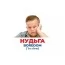 Гений с пеленками Эмоции и чувства Ранок 10107208У 468165
