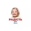 Гений с пеленками Эмоции и чувства Ранок 10107208У 468165