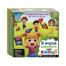 Психологическая игра для занятий с детками Я учусь выражать свои эмоции Ранок 10109138У 484472