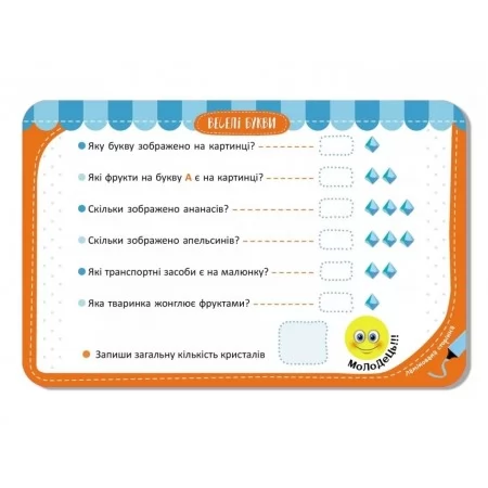 Игра-запоминающаяся Веселые буквы Ранок КН1664002У 477896