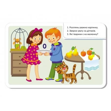 Игра-запоминающаяся Считаем играя Ранок КН1664003У 477898