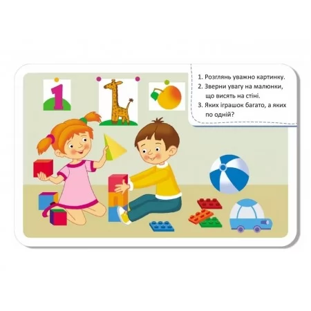 Игра-запоминающаяся Считаем играя Ранок КН1664003У 477898