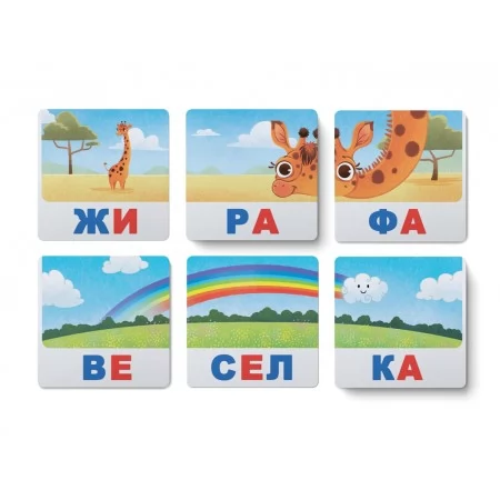Разумные карточки, Читаем по складам, 30 карт, Crystal Book 9786175475621 Разумные карточки, Читаем по складам, 30 карт, Crystal Book 9786175475621