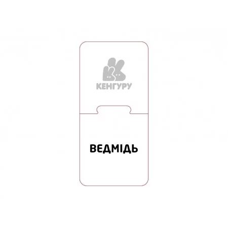 Учебные пазлы Украинский алфавит Ранок КН902302У 491368