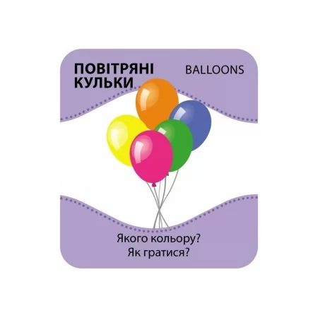 Игра с силуэтами Игрушки Ранок КН1682001У 494643