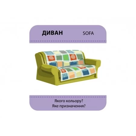 Игра с силуэтами Предметы Ранок КН1682003У 494645