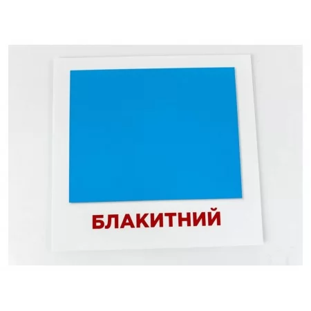 Картки міні Кольори 110х110 мм ZIRKA 101840 289763 Картки міні Кольори 110х110 мм ZIRKA 101840 289763