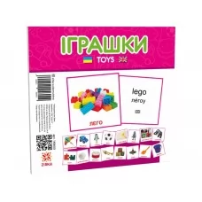 Картки міні Іграшки 110х110 мм ZIRKA 145597 478514 Картки міні Іграшки 110х110 мм ZIRKA 145597 478514