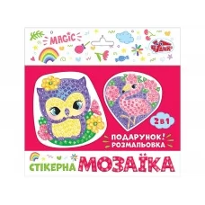 Стикерная мозаика Сова и ФламингоЧУДИК 10100574У 469008