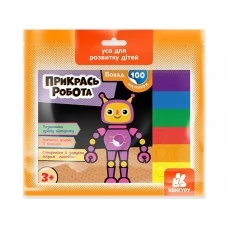 Более 100 наклейок Укрась работа Ранок КН1379003У 458860