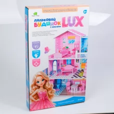 Деревянная игрушка Домик MD 0250 60-24-в70см, 3 этажа, лестница, мебель, в коробке, 60,5-36-8см Деревянная игрушка Домик MD 0250 60-24-в70см, 3 этажа, лестница, мебель, в коробке, 60,5-36-8см