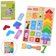 Деревянная игрушка Многофункциональная доска MD 0260 22,5-30-1см, рамка-вкладыш (цифры), фигуры, в коробке, 23-30,5-2см