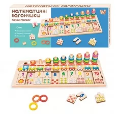 Логічна дошка геометрика WToys дерев'яна розвивальна Логічна дошка геометрика WToys дерев'яна розвивальна