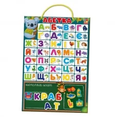 Магнітна абетка Vladi Toys українська VT5555-05 
